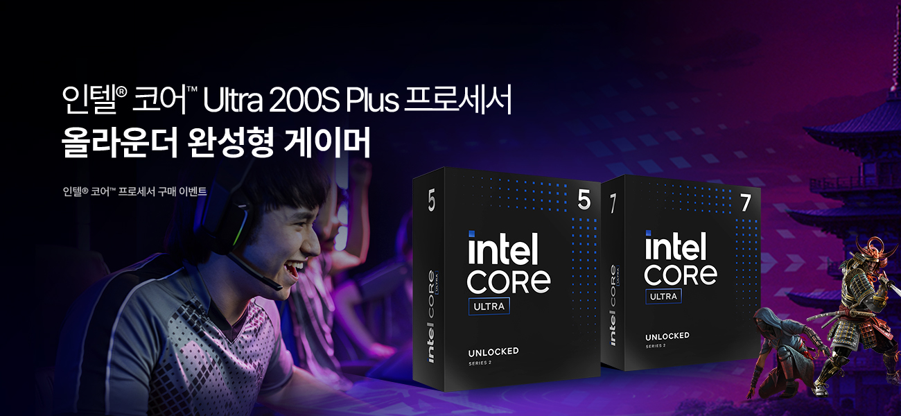 [올라운더 완성형 게이머]이벤트